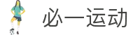 必一·运动(B-Sports)官方网站